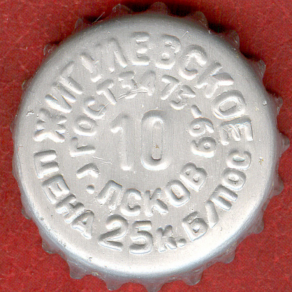 Photo of variation RU520101-0002.10