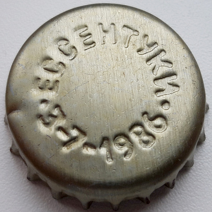 Photo of variation RU600301-1002.1986-07-03