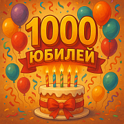 1000 variations