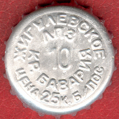 Photo of variation RU370103-0001B.10