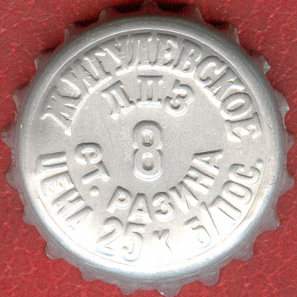 Photo of variation RU370102-0003.08