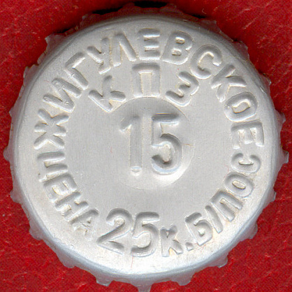Photo of variation RU290101-0001.15