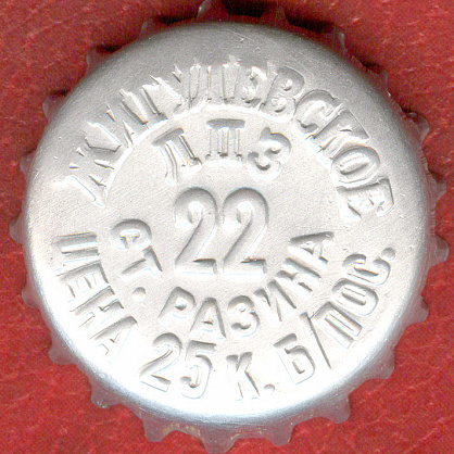 Photo of variation RU370102-0003.22