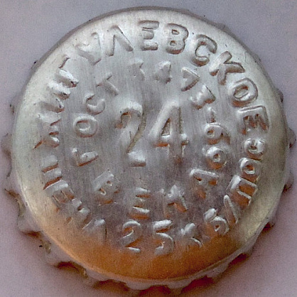Photo of variation RU370101-0006B.24