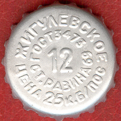 Photo of variation RU370102-0005.12
