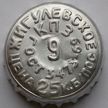 Photo of variation RU290101-0002.09