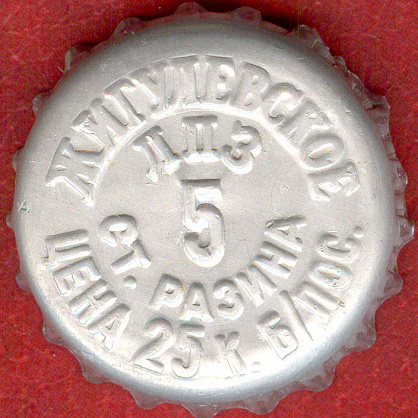 Photo of variation RU370102-0003.05