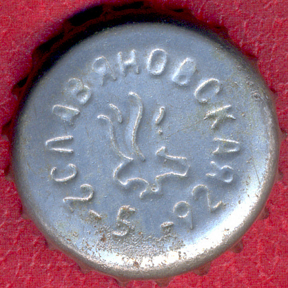 Photo of variation RU600201-1007.1992-05-2