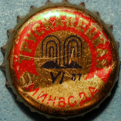 Photo of variation UA130201-2001.1987-06