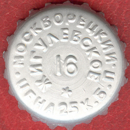Photo of variation RU420104-0010G.16