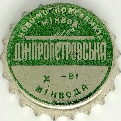 Photo of variation UA040101-2002.1991-10