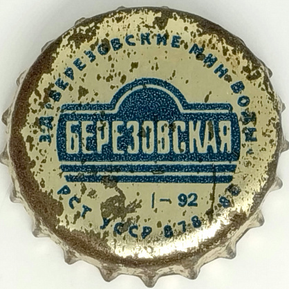 Photo of variation UA200201-2003.1992-01