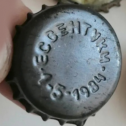 Photo of variation RU600301-1002.1984-05-01