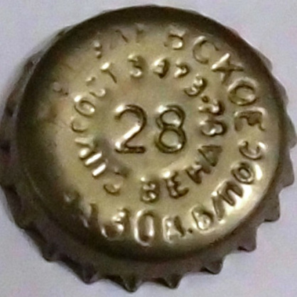 Photo of variation RU370101-1011.28