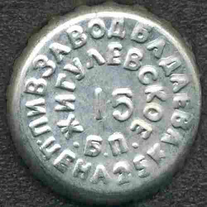 Photo of variation RU420101-0005D.15
