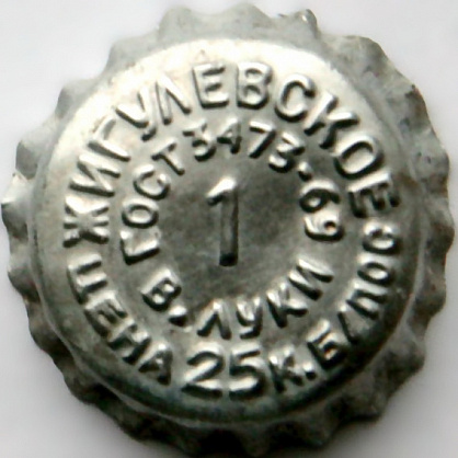 Photo of variation RU520301-0002.01