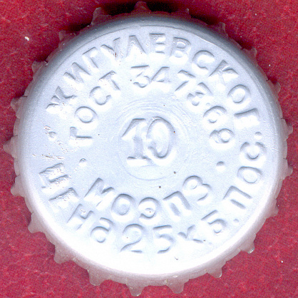 Photo of variation RU420104-0017.10