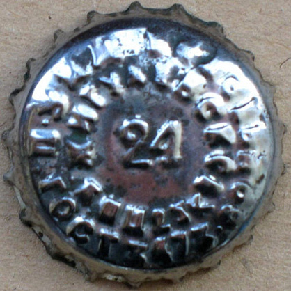 Photo of variation RU420101-1010O.24