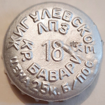 Photo of variation RU370103-0001B.18