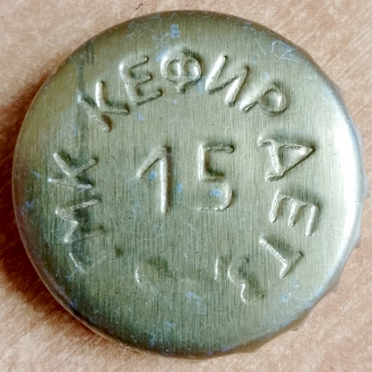 Photo of variation RU000000-1010