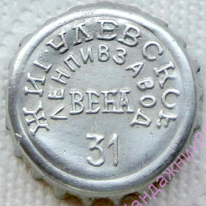 Photo of variation RU370101-0001.31