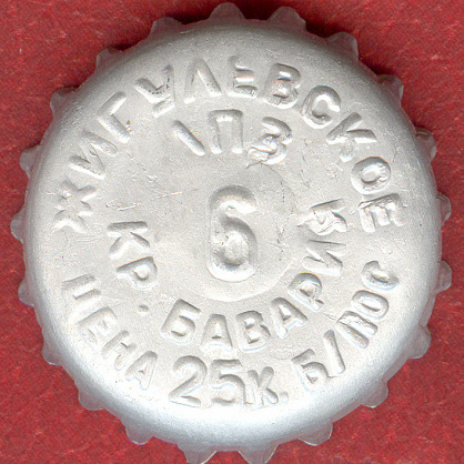 Photo of variation RU370103-0001.06