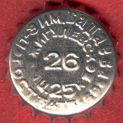 Photo of variation RU420101-1010JA