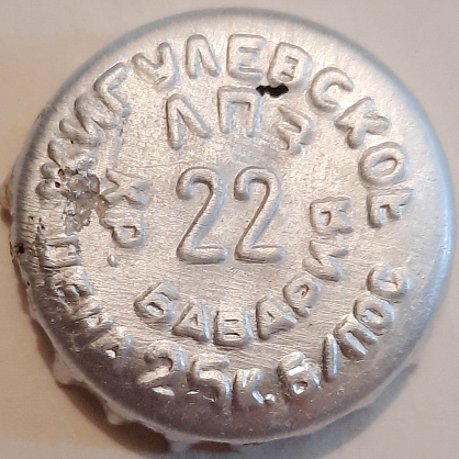 Photo of variation RU370103-0001E.22