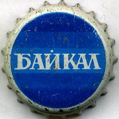 Фото разновидности RU420103-2006