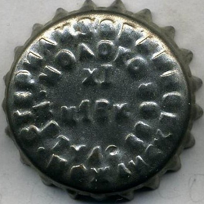 Photo of variation RU420201-1001