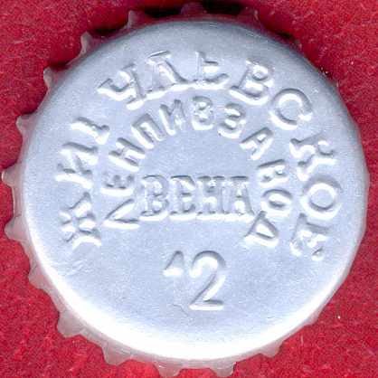 Photo of variation RU370101-0001