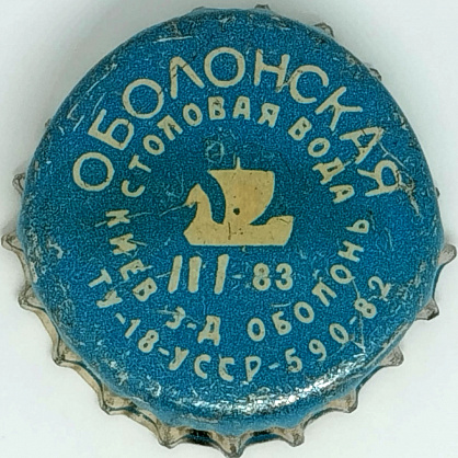 Photo of variation UA100101-2008.1983-03