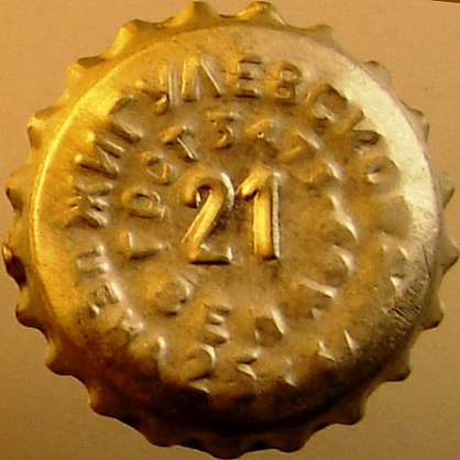 Photo of variation RU370101-0006B.21