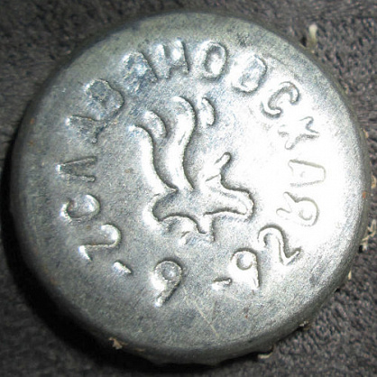 Photo of variation RU600201-1007.1992-09-2