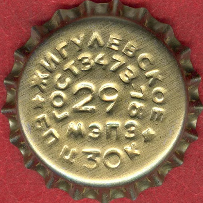 Photo of variation RU420104-1011B