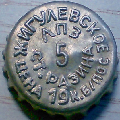 Photo of variation RU370102-0002.05
