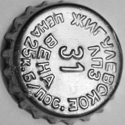 Photo of variation RU370101-0002D.31