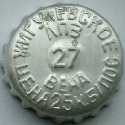 Photo of variation RU370101-0002I.27
