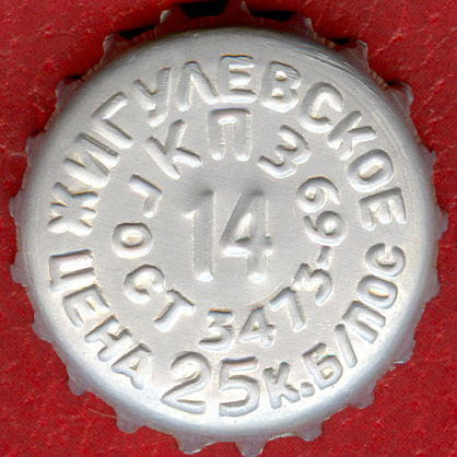 Photo of variation RU290101-0002.14