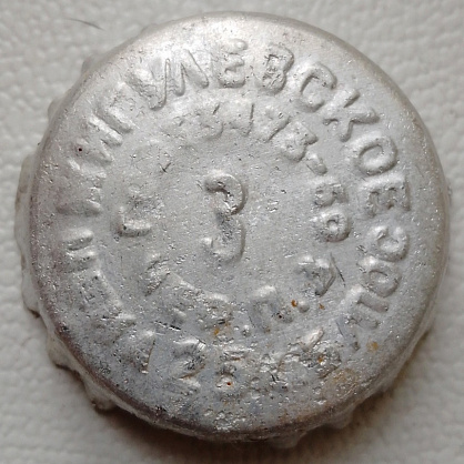 Photo of variation RU120201-0001.03