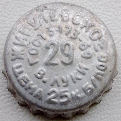 Photo of variation RU520301-0002.29