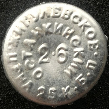Photo of variation RU420102-0001C