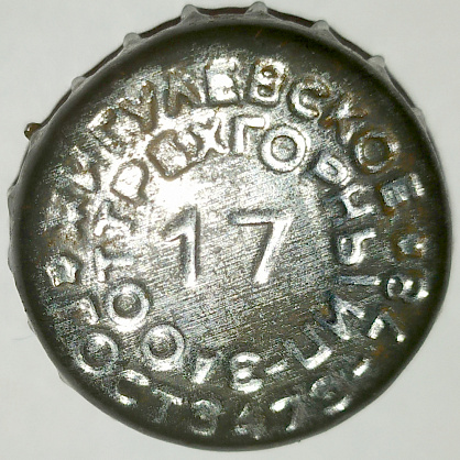 Photo of variation RU420101-1013.17