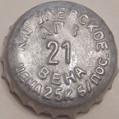 Photo of variation RU370101-0002.21
