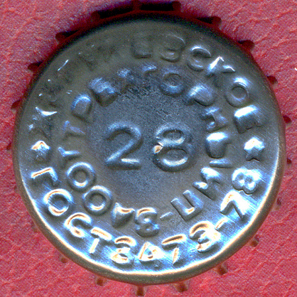 Photo of variation RU420101-1013.28