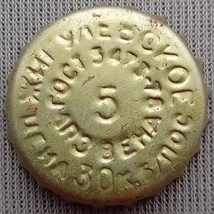 Photo of variation RU370101-1011.05