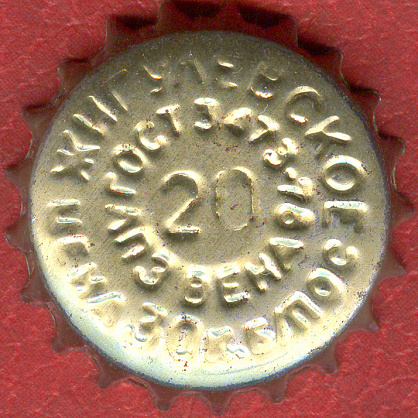 Photo of variation RU370101-1011.20