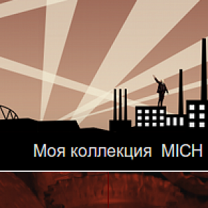 Illustration Sharing personal collections with the Crown Caps of the USSR website