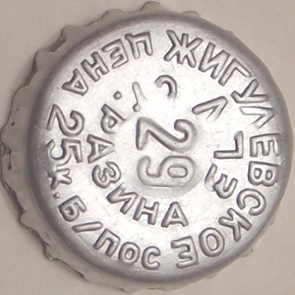 Photo of variation RU370102-0001A.29