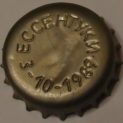 Photo of variation RU600301-1001.1989-10-3